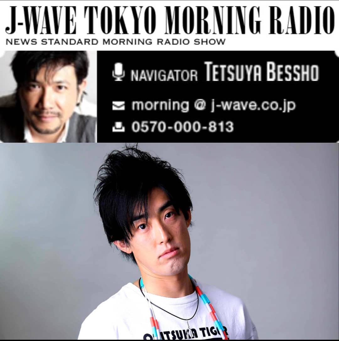 朝のラジオ番組「J-WAVE TOKYO MORNING RADIO」出演