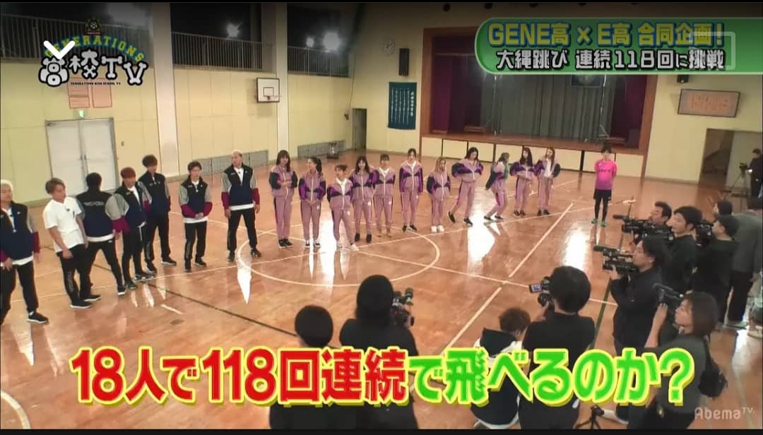 AbemaTV「GENERATIONS高校TV」 